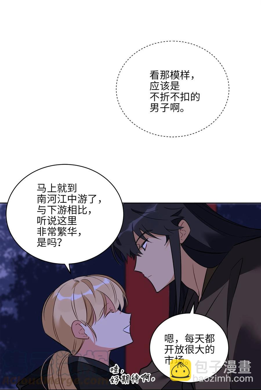 61 神兽气韵6