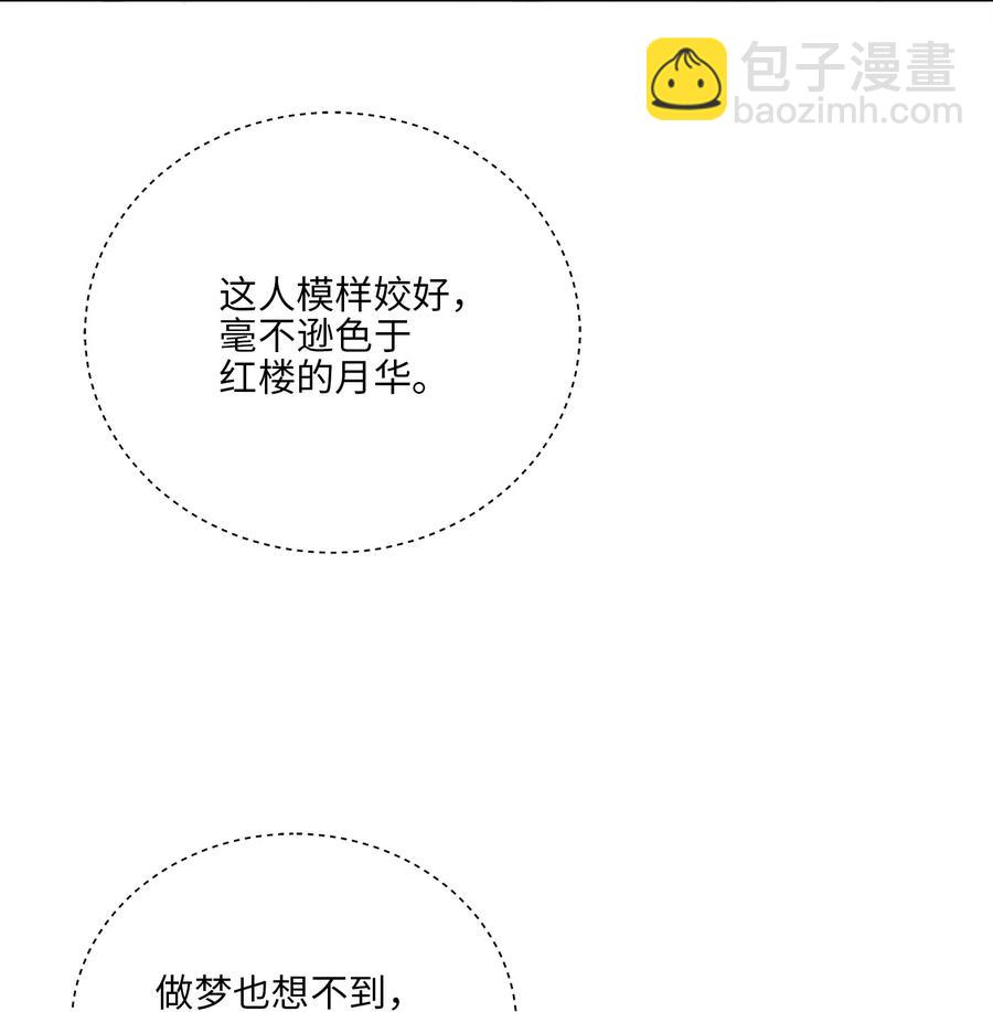 61 神兽气韵7
