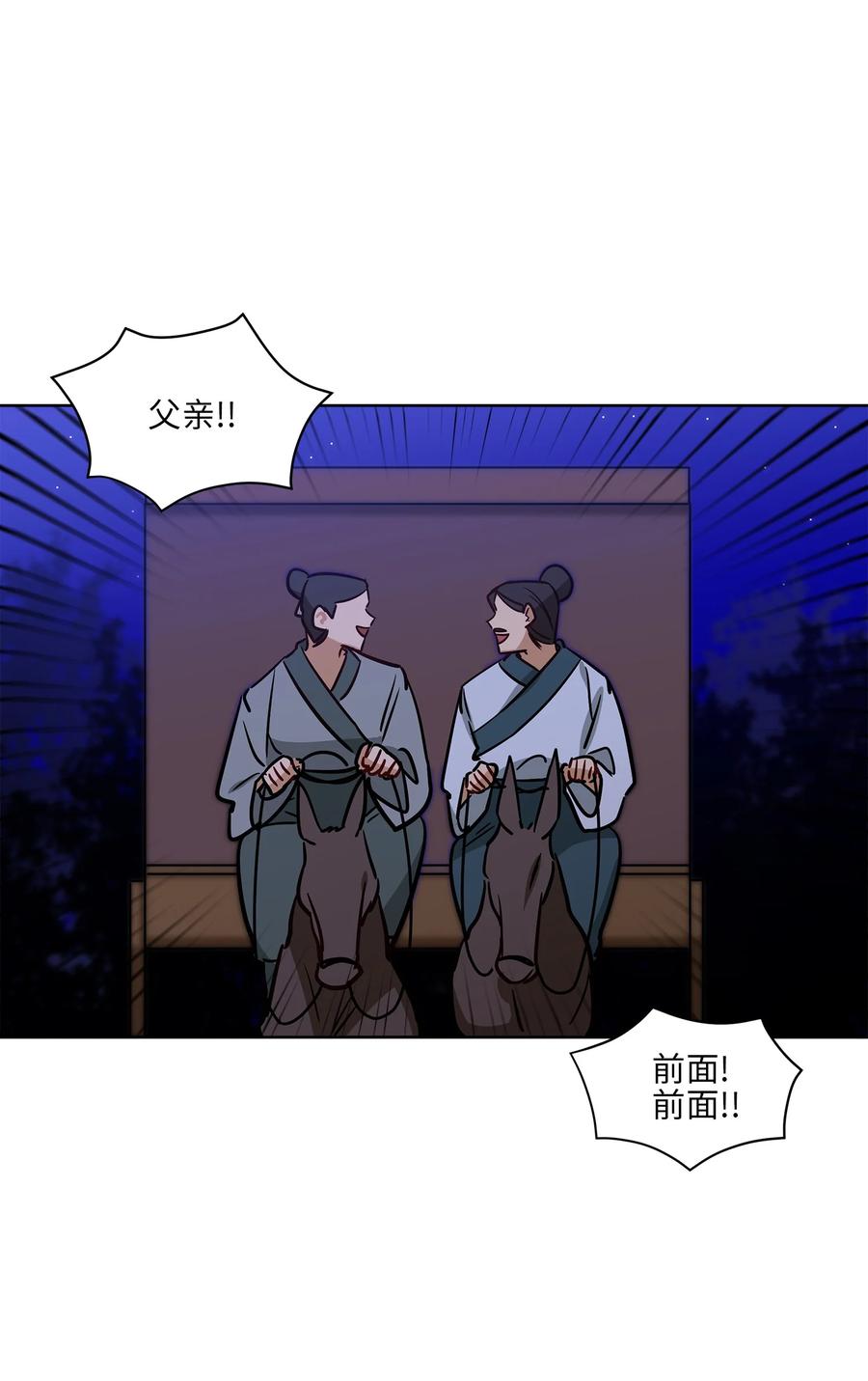 67 宰相偶遇万召10