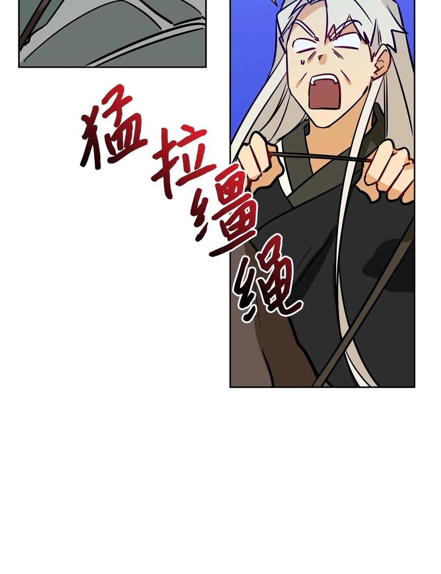 67 宰相偶遇万召13