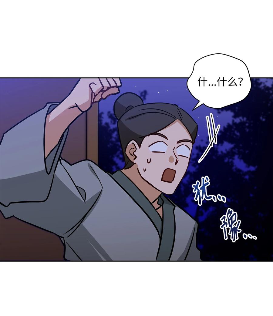 67 宰相偶遇万召16