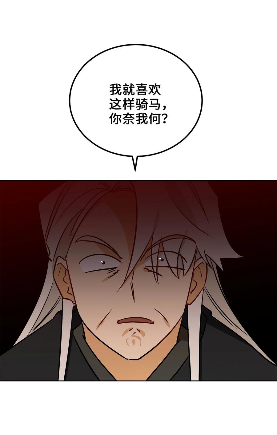 67 宰相偶遇万召17