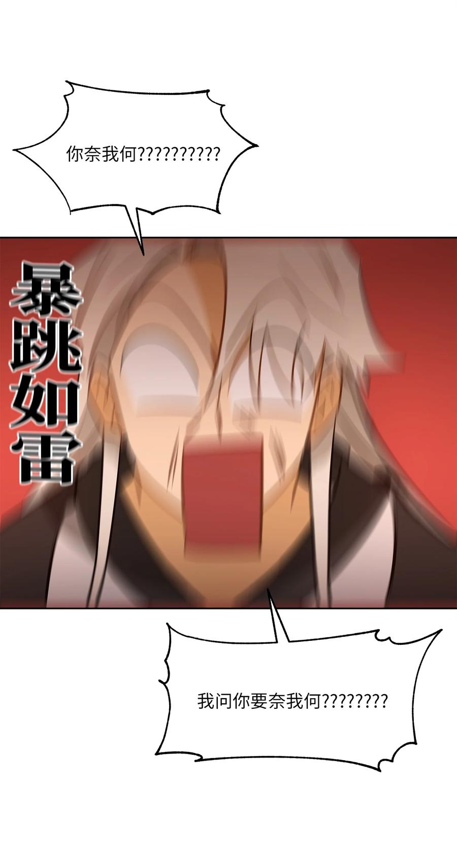 67 宰相偶遇万召19