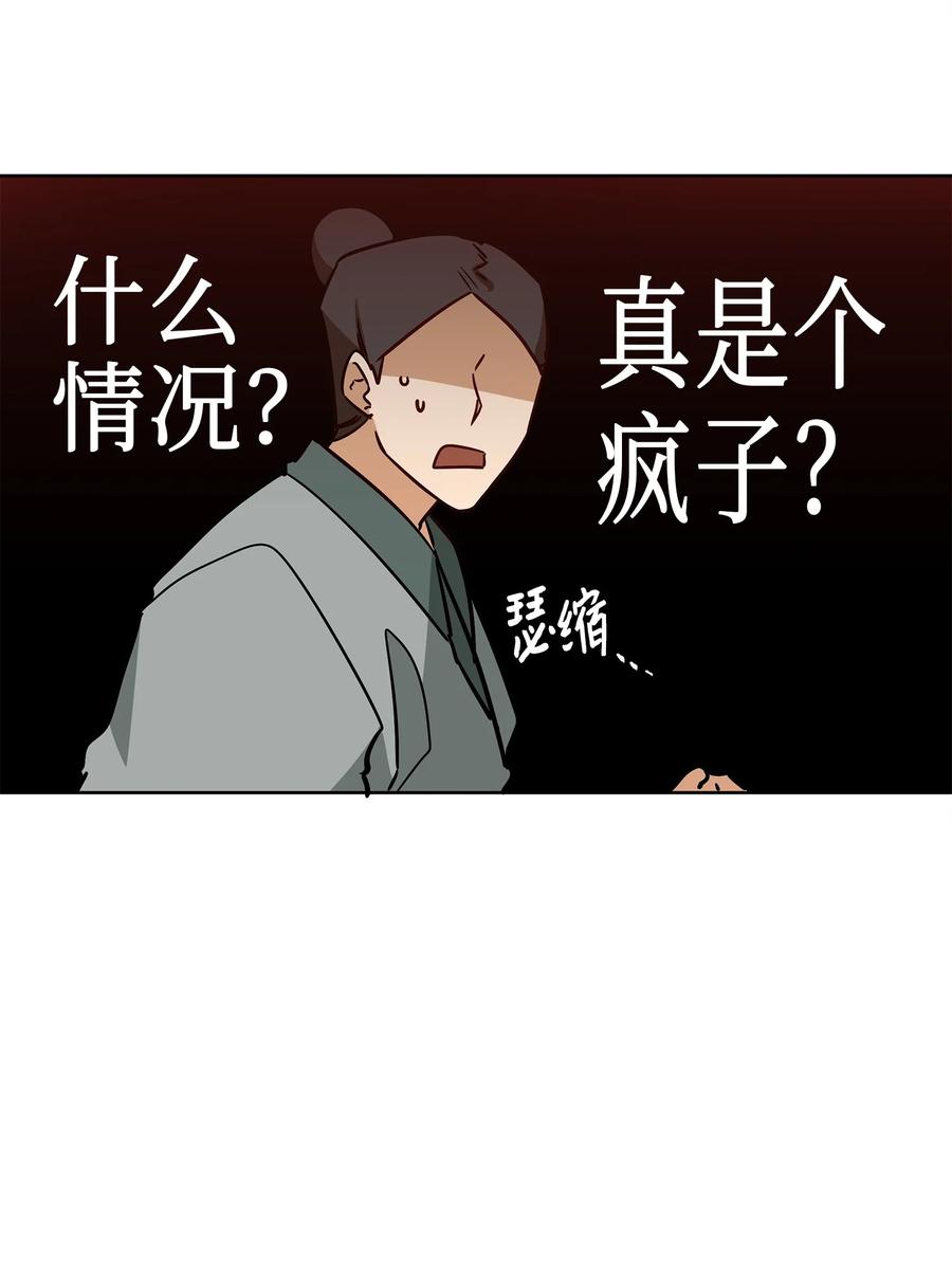 67 宰相偶遇万召20