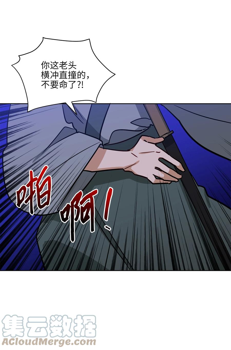 67 宰相偶遇万召21