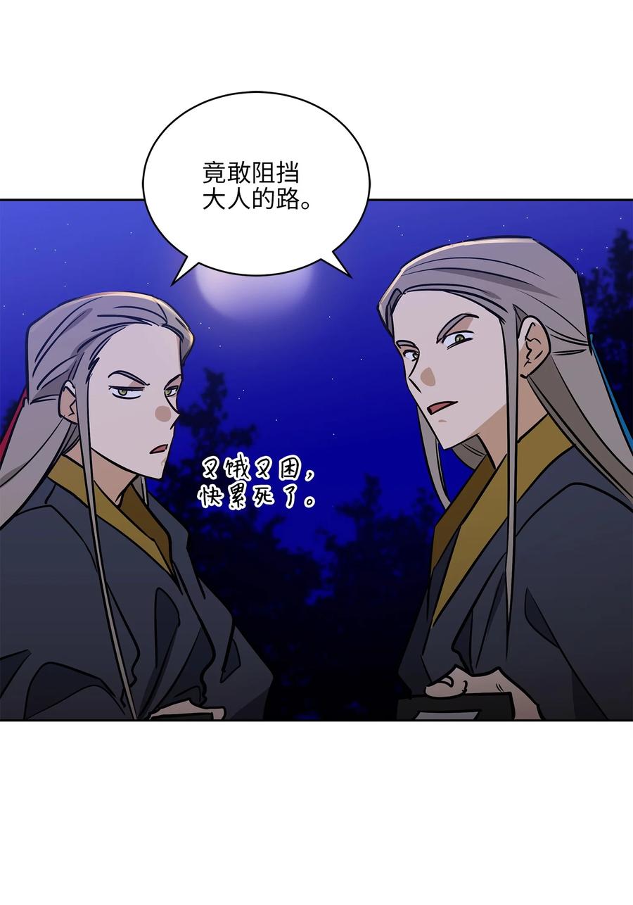 67 宰相偶遇万召23