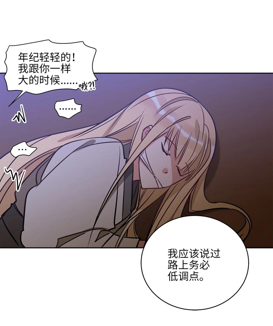 67 宰相偶遇万召26