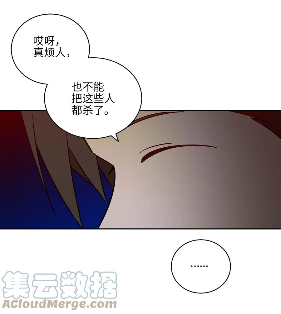 67 宰相偶遇万召27