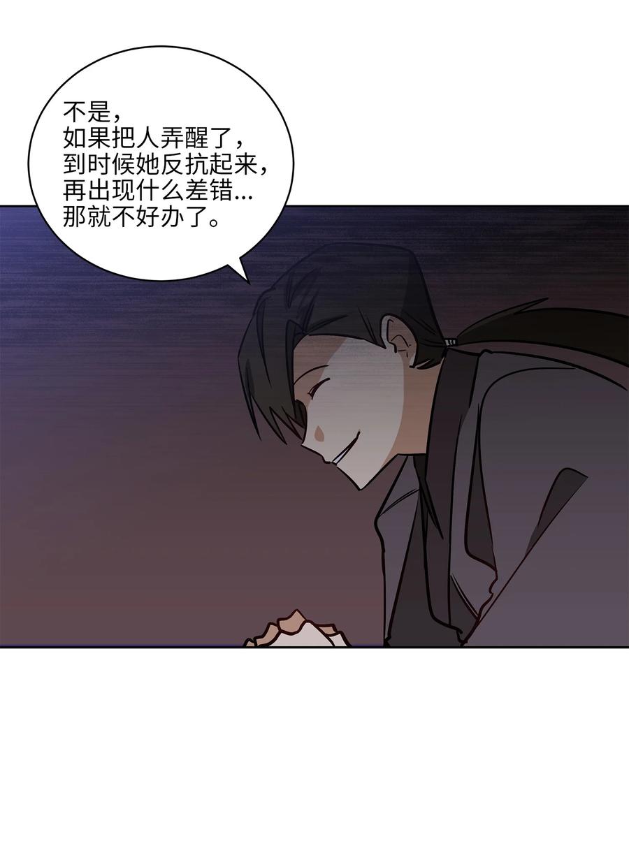 67 宰相偶遇万召28