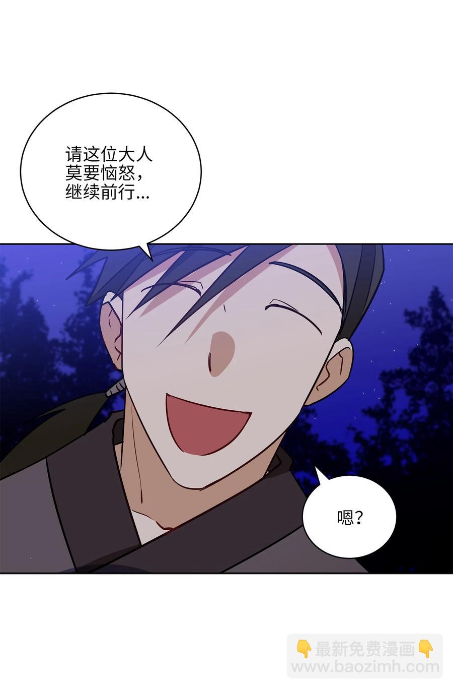 67 宰相偶遇万召31