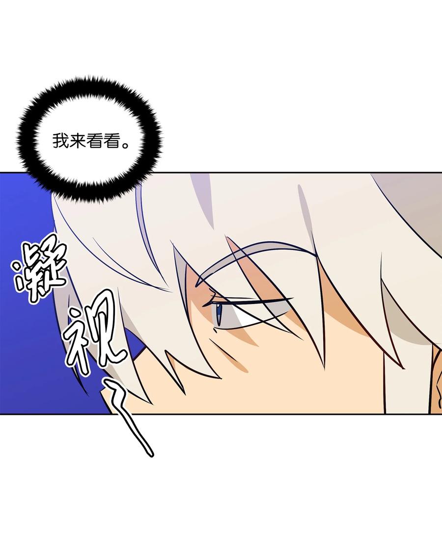 67 宰相偶遇万召38