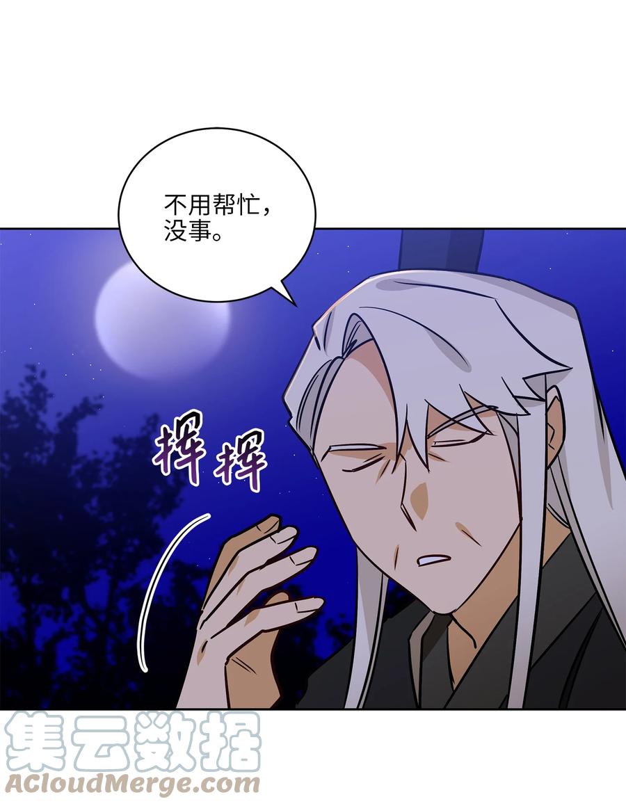 67 宰相偶遇万召42