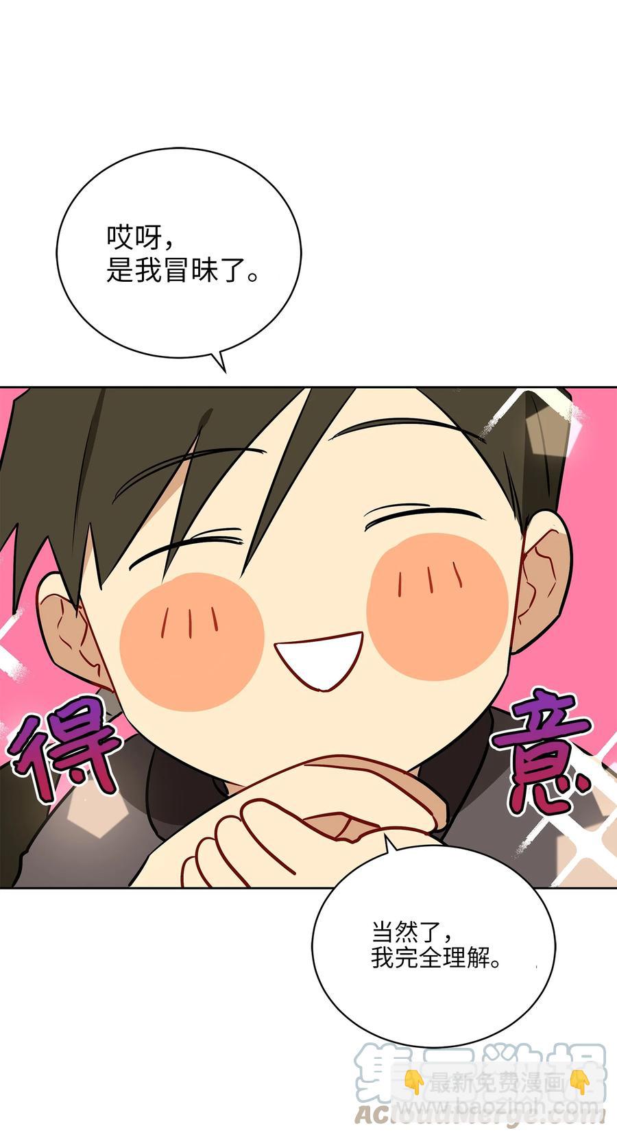 67 宰相偶遇万召45