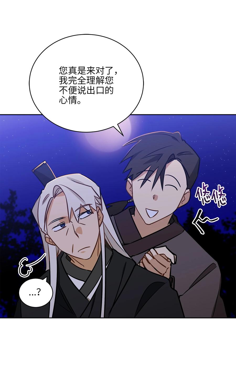 67 宰相偶遇万召46