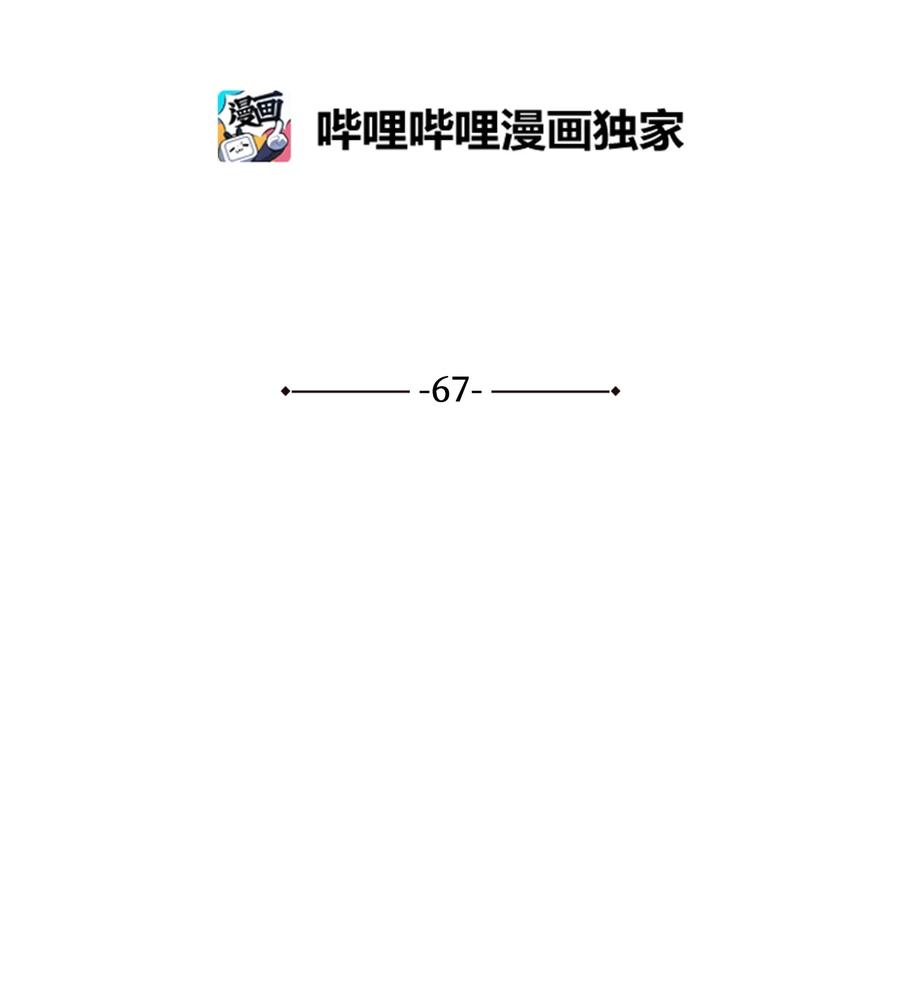 67 宰相偶遇万召5