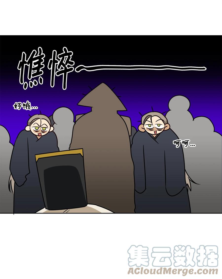 67 宰相偶遇万召61