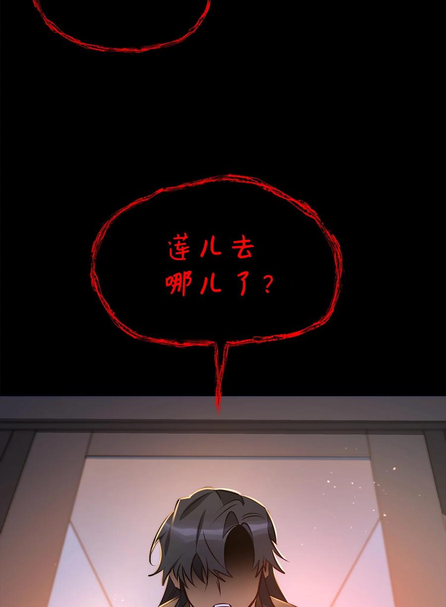 67 宰相偶遇万召66