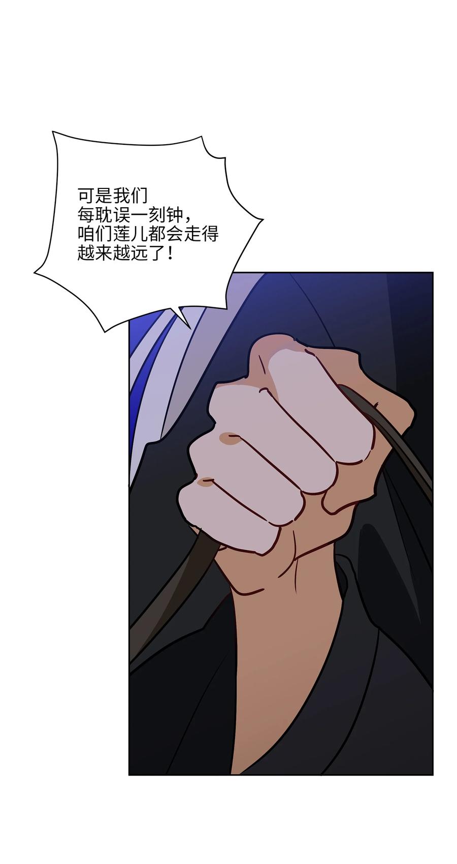 67 宰相偶遇万召8