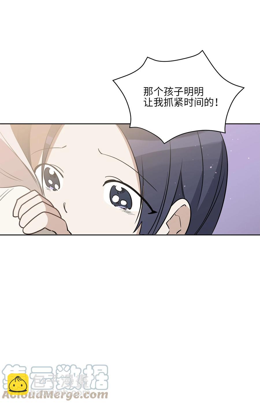 67 宰相偶遇万召9
