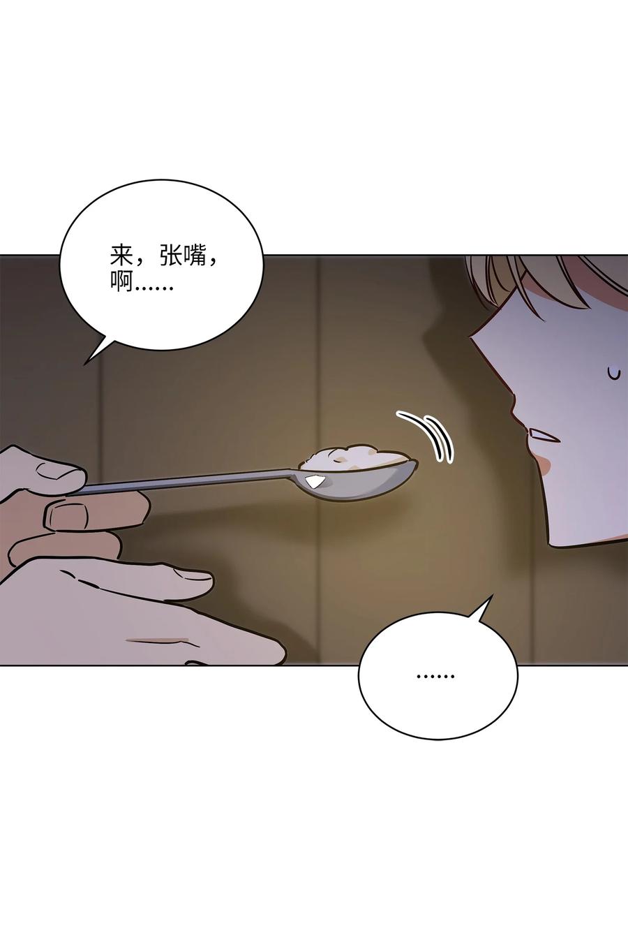 70 身处险境1