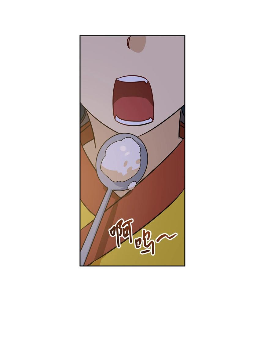 70 身处险境10