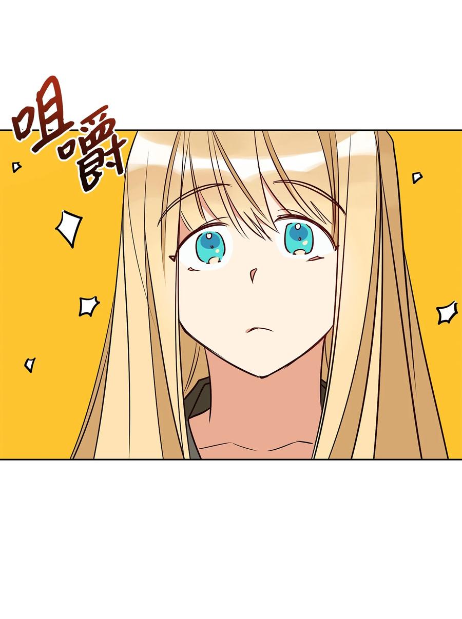 70 身处险境11