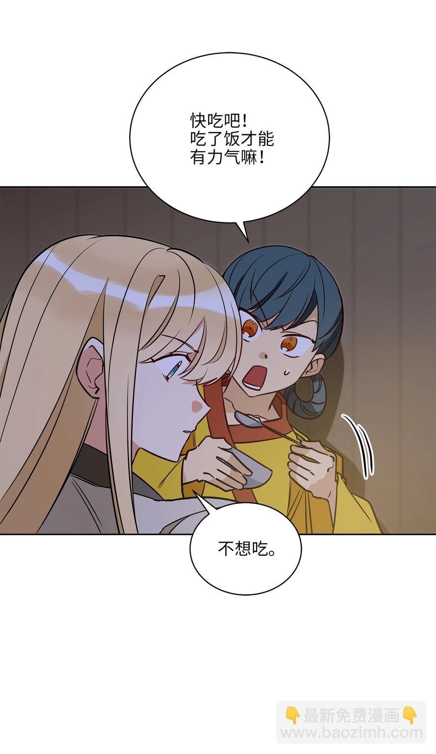 70 身处险境13