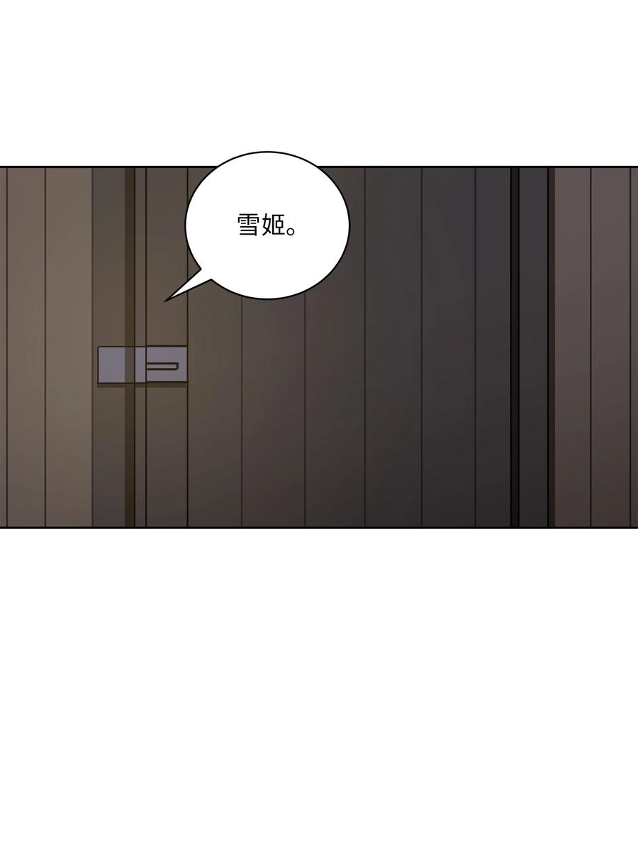 70 身处险境17