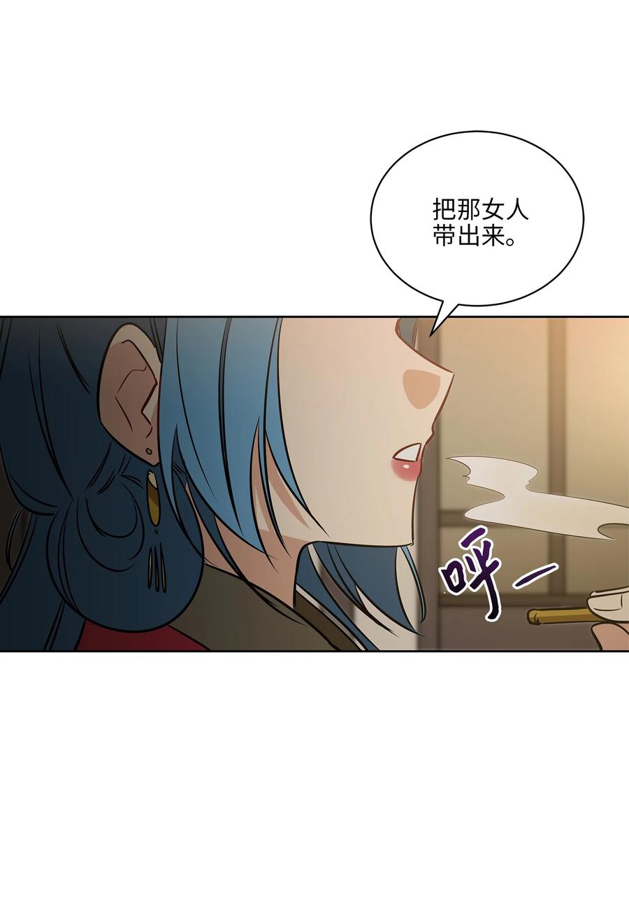 70 身处险境19