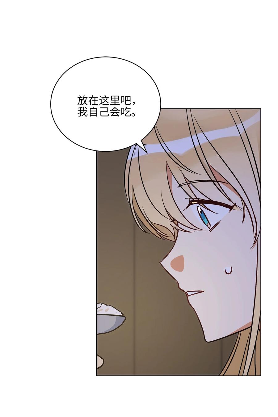 70 身处险境2