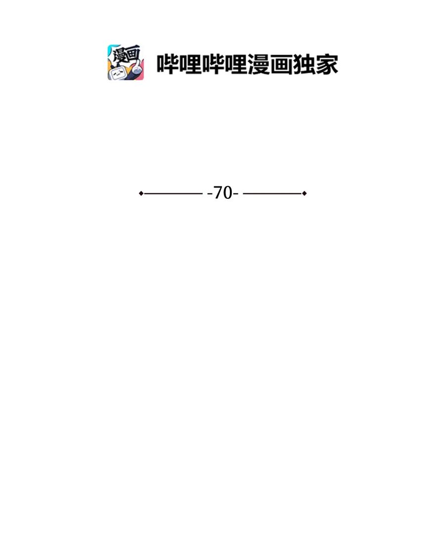 70 身处险境22