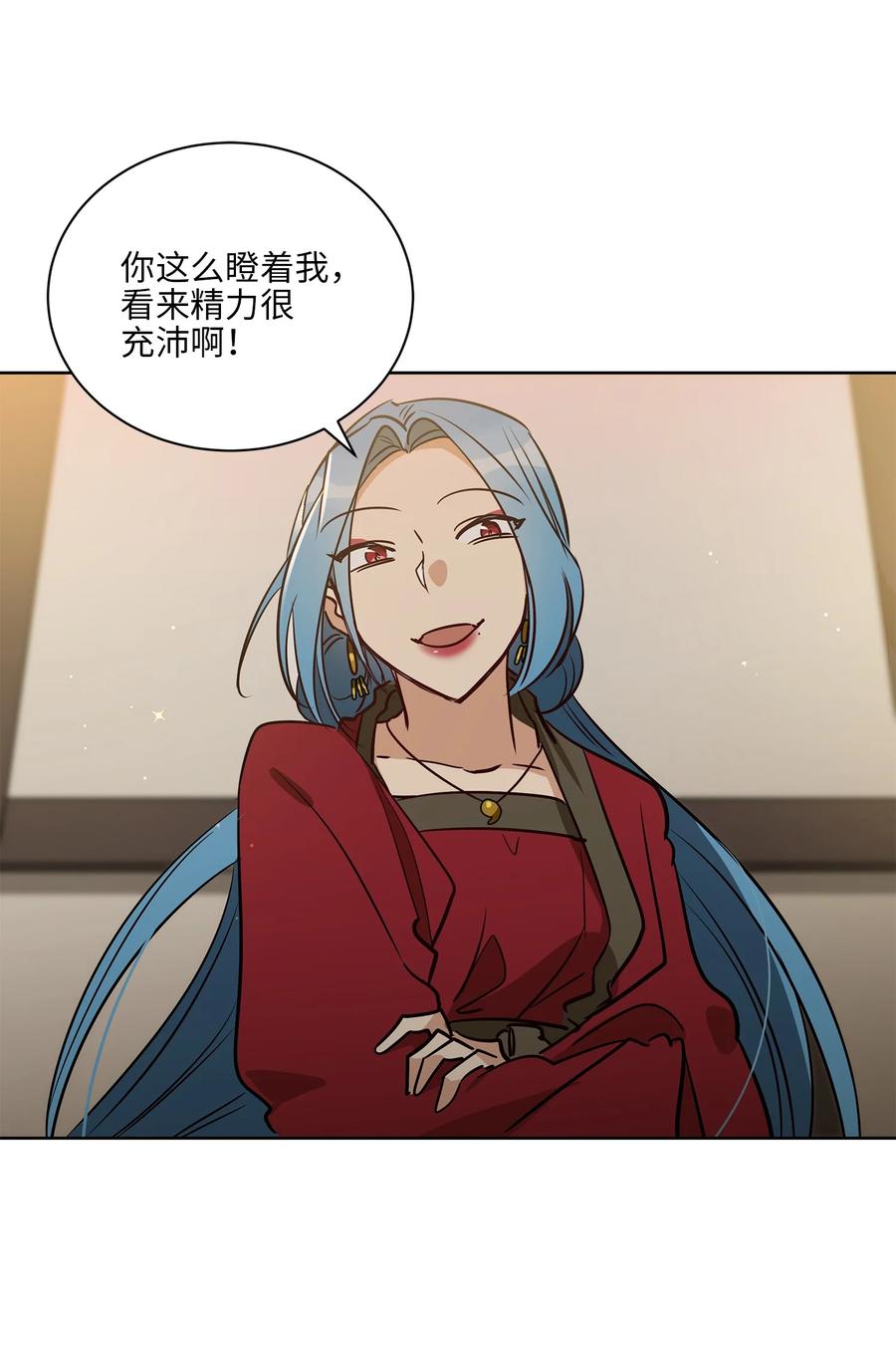 70 身处险境26