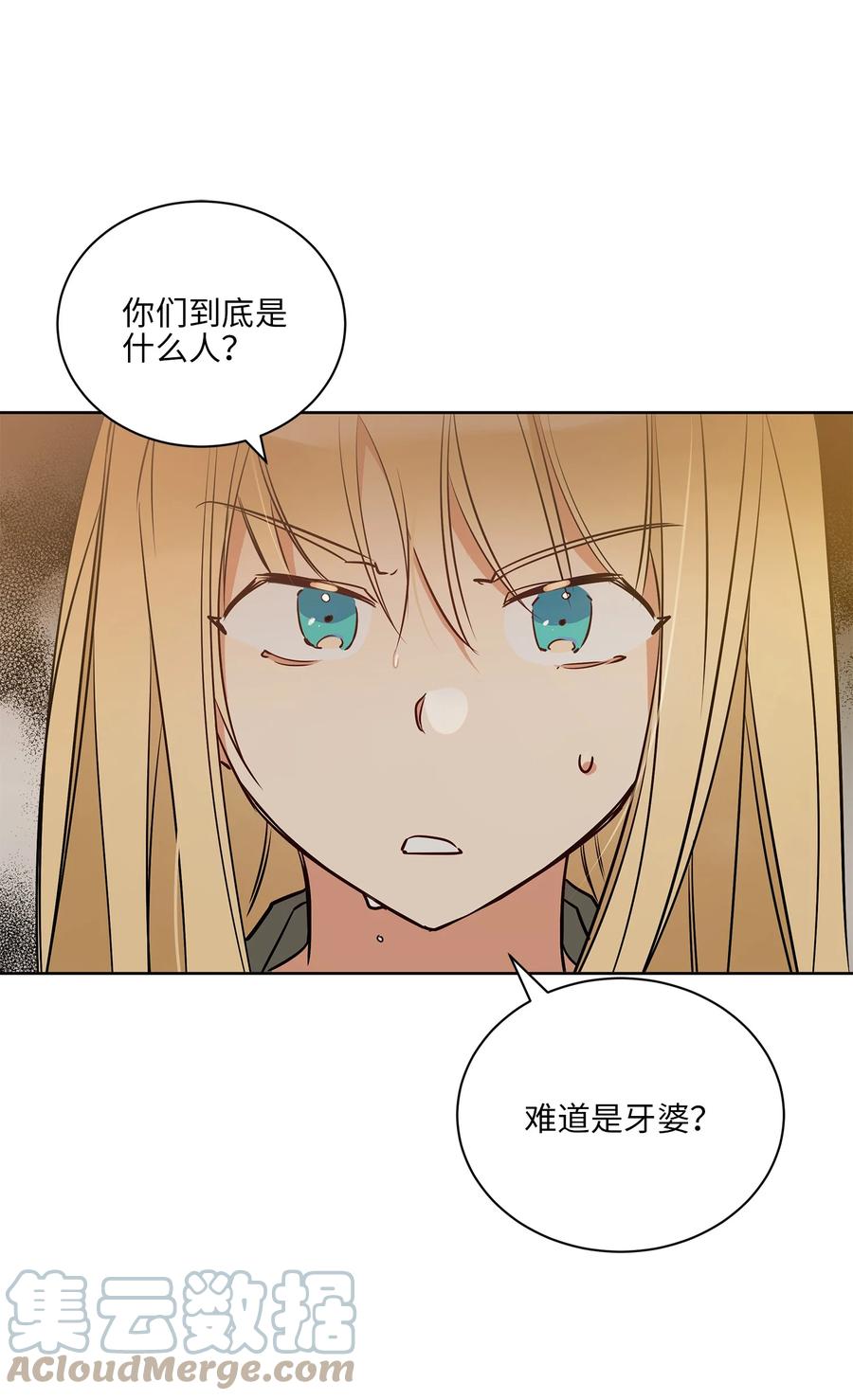 70 身处险境27