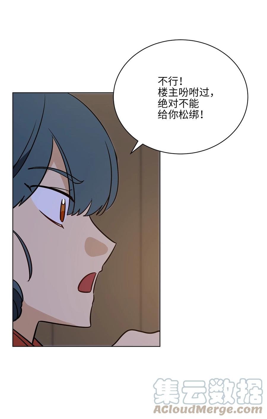 70 身处险境3