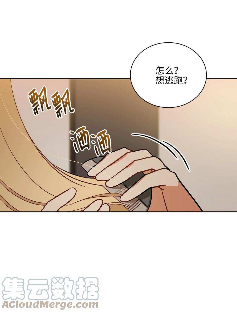 70 身处险境30