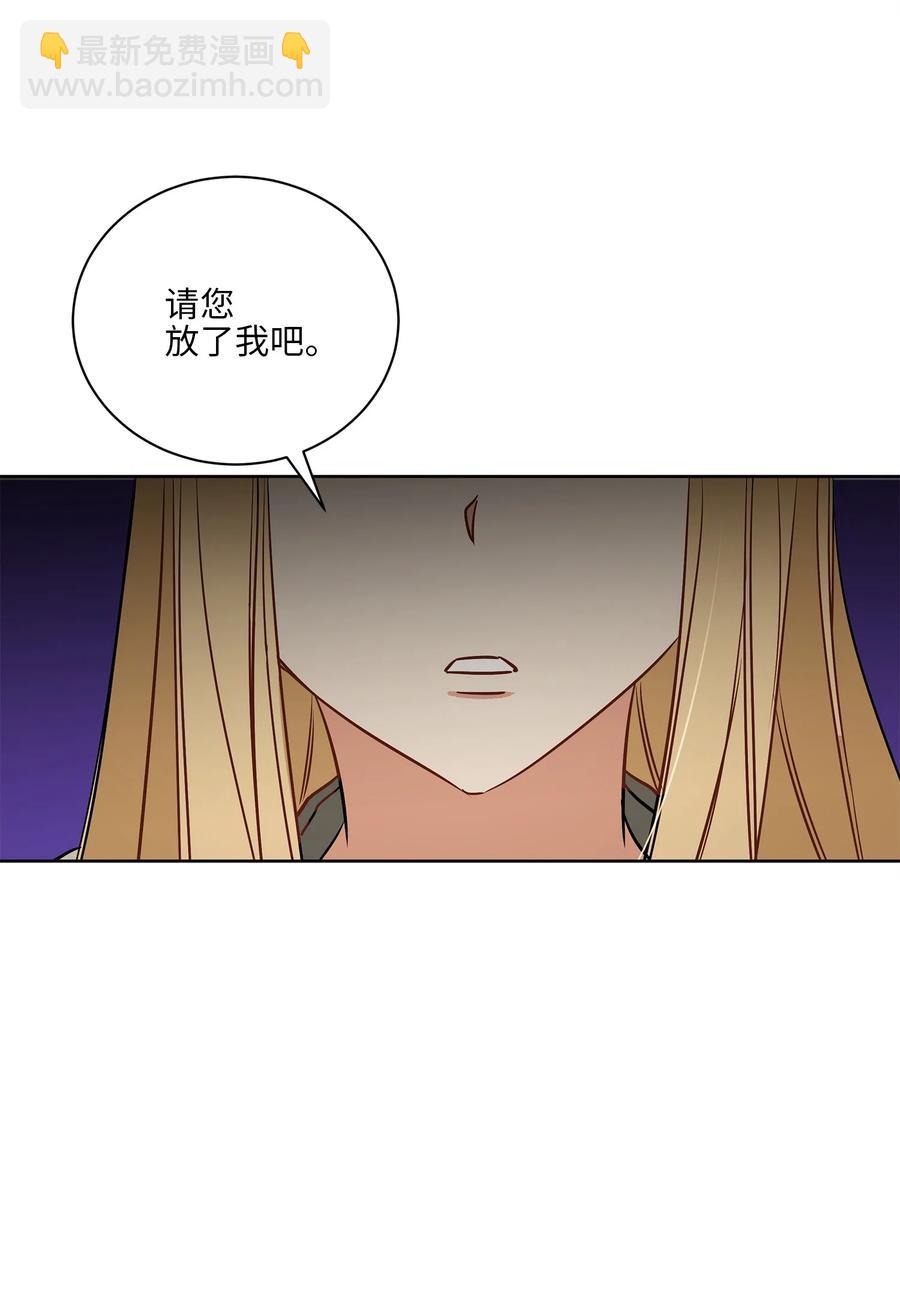 70 身处险境32