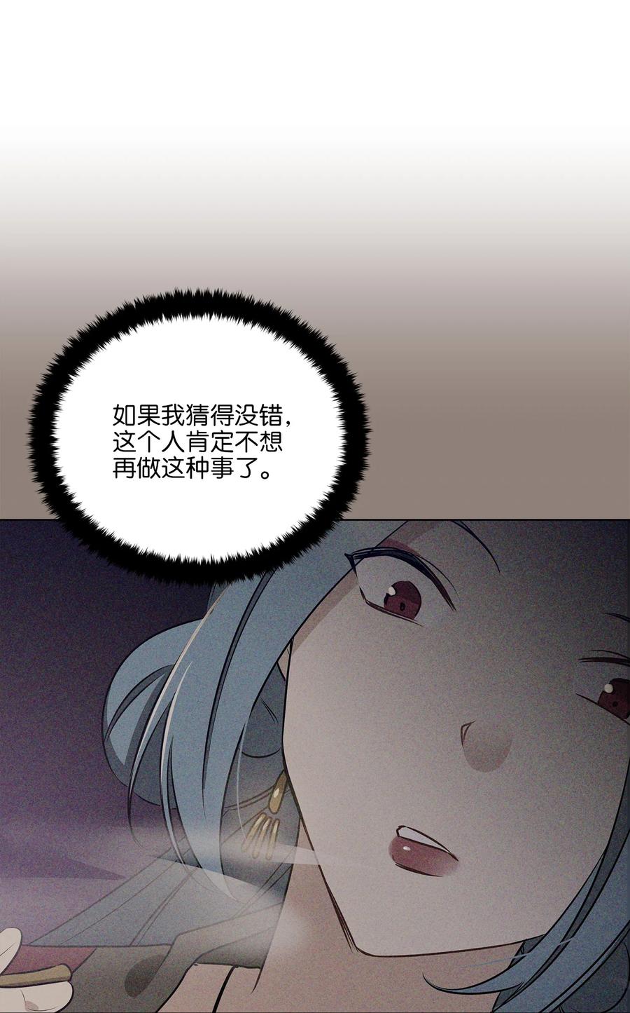 70 身处险境35