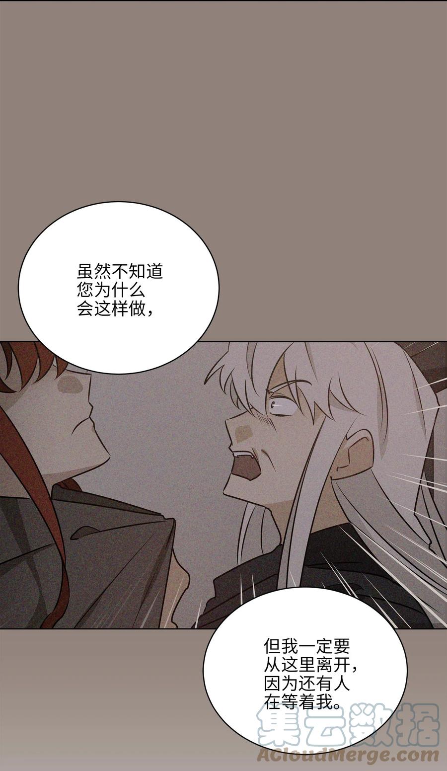 70 身处险境36