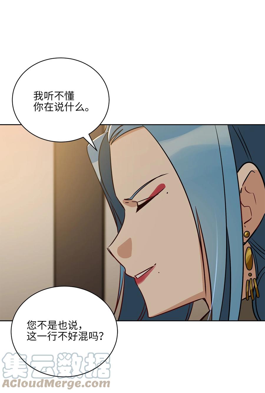 70 身处险境39