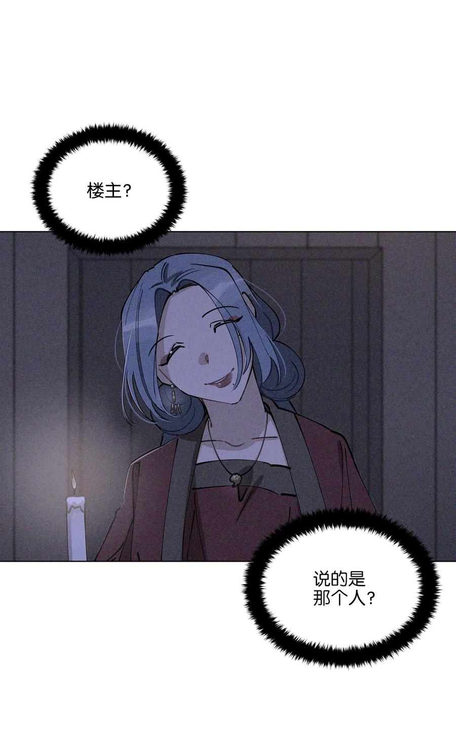 70 身处险境4