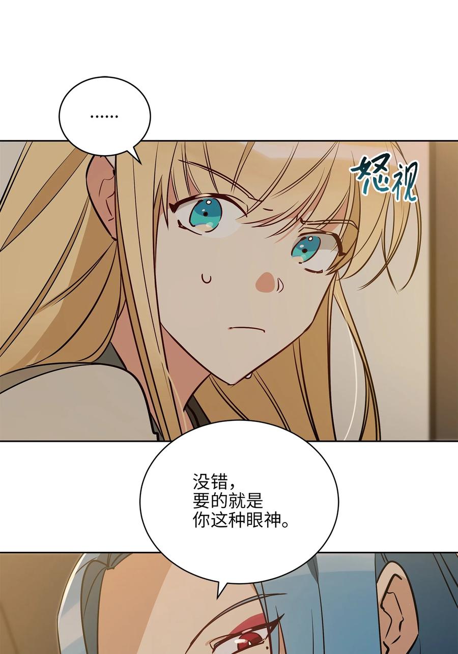 70 身处险境43