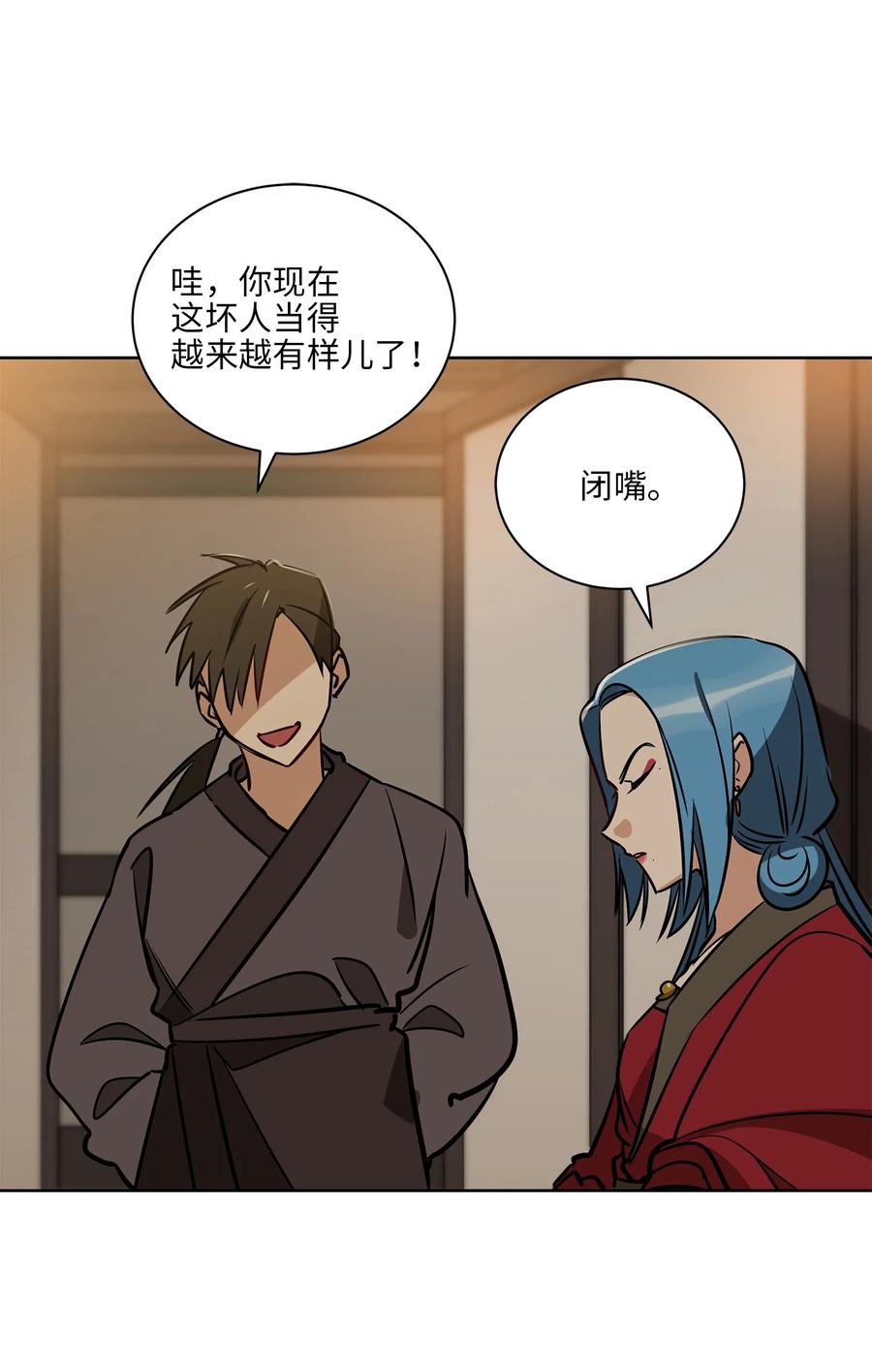 70 身处险境46