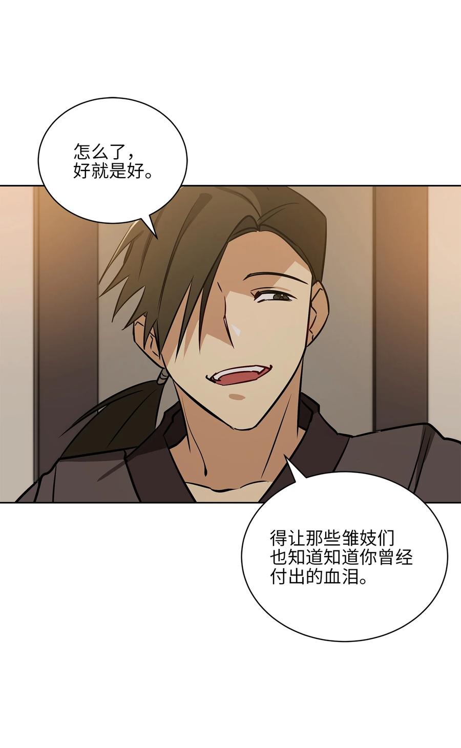 70 身处险境47