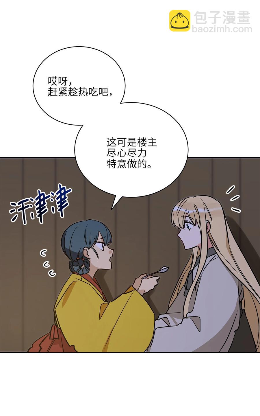 70 身处险境5