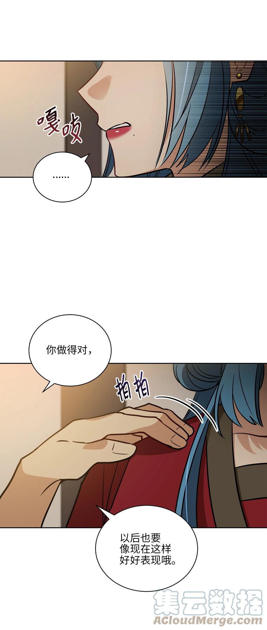 70 身处险境52