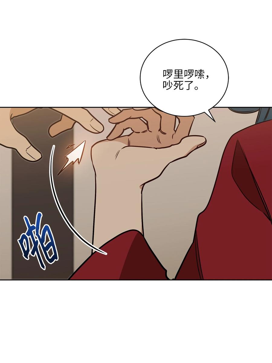 70 身处险境53
