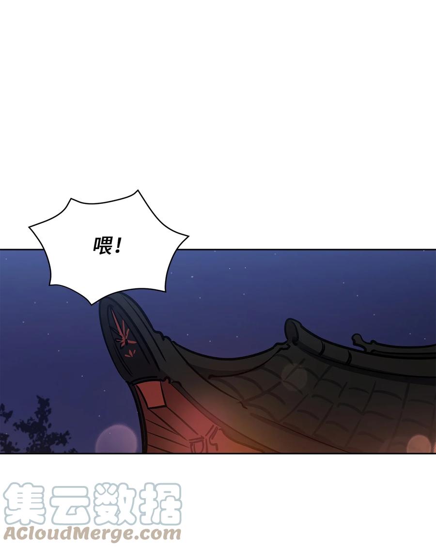 70 身处险境55