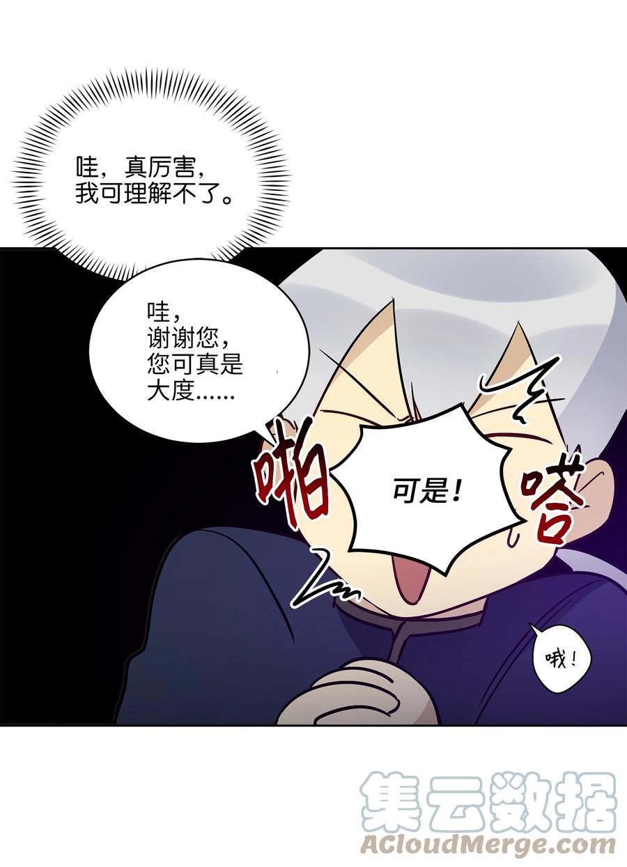 70 身处险境58