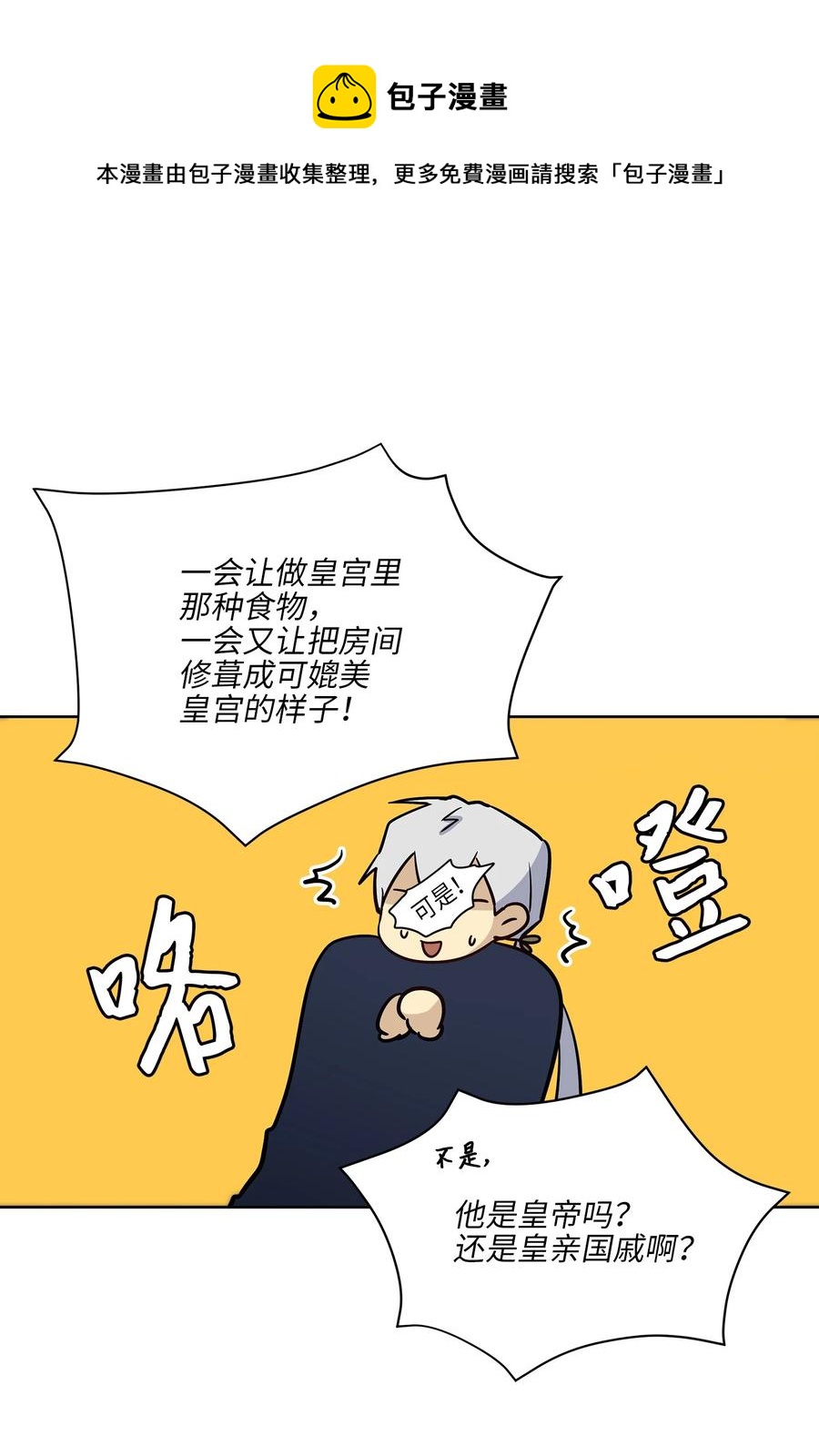 70 身处险境59