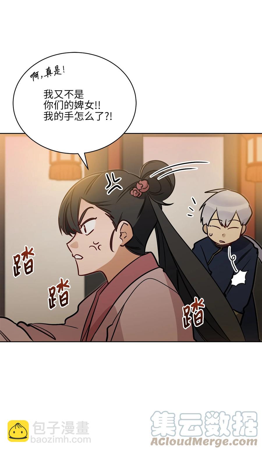 70 身处险境61